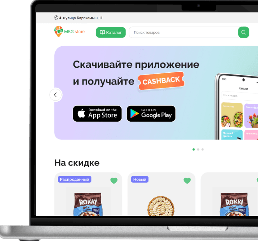 MBGstore